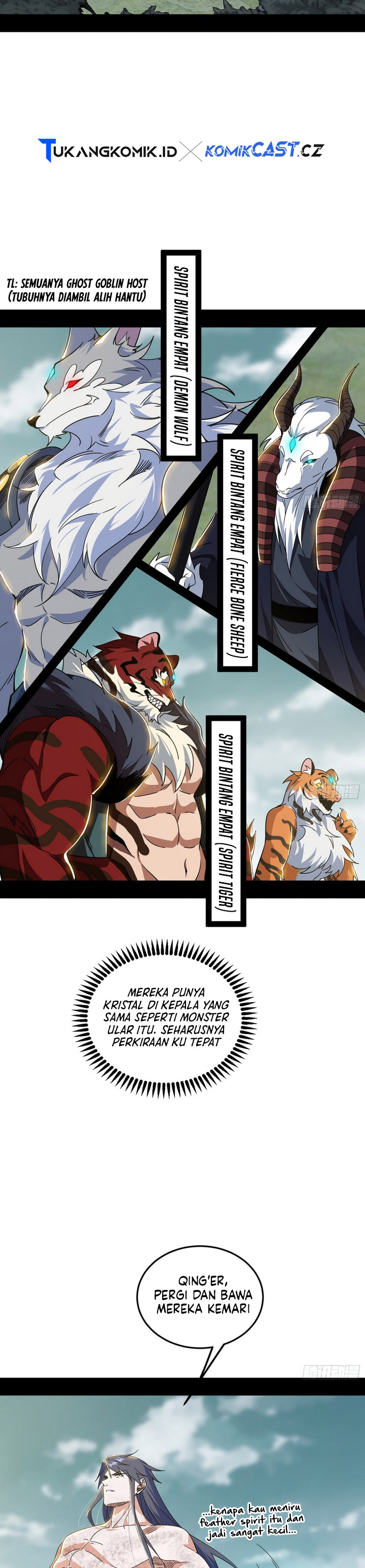 I’m An Evil God Chapter 502 Gambar 15